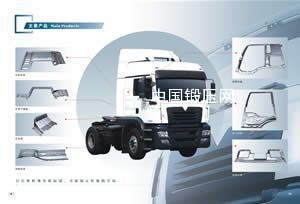 Cab of Heavy-duty Truck