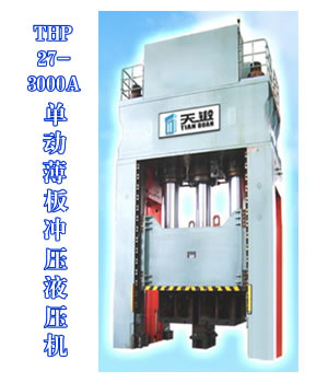 THP27-3000A΄ӱ_ҺC