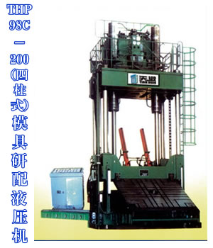 THP98C-200(ʽ)ģҺC
