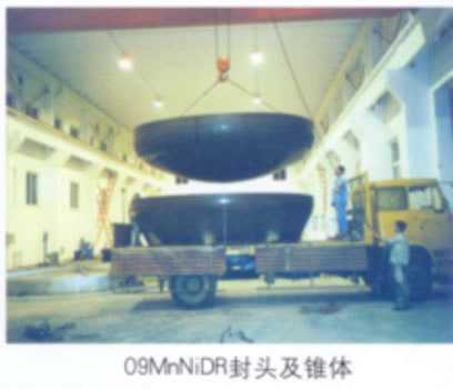 09MnNiDR^Fw
