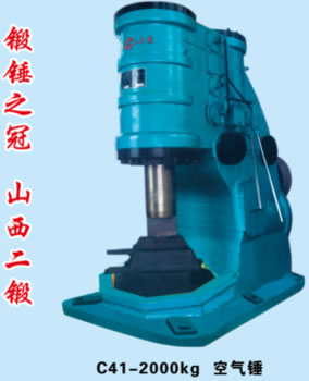 C41-2000kg՚N