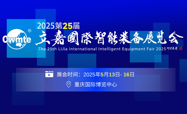202525·Hbչ[