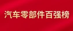 2022܇㲿ُ(qing)񹫲