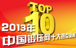2013Ї呉Wʮc
