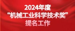 P(gun)_չ2024ȡC(j)еI(y)ƌW(xu)g(sh)(jing)֪ͨ