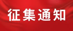 Ї(gu)呉f(xi)(hu)2025F(tun)w(bio)(zhn)(xing)Ŀ
