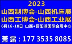 2023ʮČЇ(gu)(sh)ֻI(y)[(hu)Ո(qng)