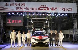 |L2015CR-V¾