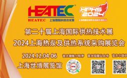 HEATEC VIEW | (gu)Դֳm(x)Ƅ(dng)c(din)I(lng)坍Դļ衢̫x2024خa(chn)(yng)TOP500