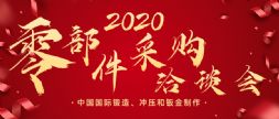 2020ЇH_k㲿ُ