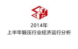 2014ϰ呉ИI(y)(jng)\з