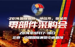 2014(gu)H呼_k㲿ُ(hu) ھ_