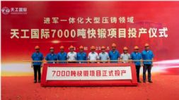 7000ĿʽͶa