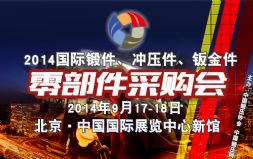 2014H呼_k㲿ُ ھ_