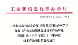 D(zhun)(yng)Ŀg(sh)a(chn)Ʒ(xing)Ŀ֪ͨ