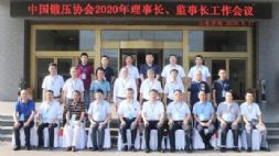 Ї呉f(xi)2020LO(jin)Lho(j)Ҫ