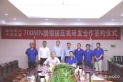 700MNģ呔DCs