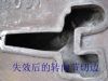 steering knuckle