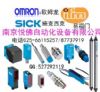 施克SICK光柵特價(jià)