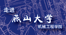 M(jn)ɽW(xu)C(j)е̌W(xu)Ժ