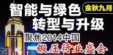 cGɫ&D(zhun)c۽2014Ї呉ИI(y)ʢ