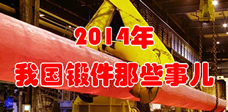 2014qĩPc(din)呼Щ