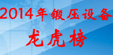 2014呉O(sh)