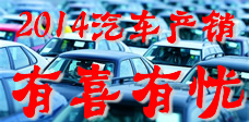 2014܇(ch)a(chn)N(xio)ϲБn(yu)