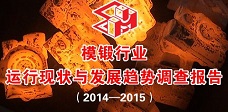 2014-2015ģИI(y)\(yn)ЬF(xin)cl(f)չڅ(sh){(dio)(bo)