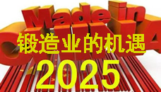 IӭЇ2025ľ޴C