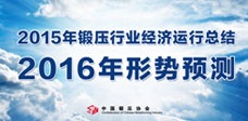 2015呉ИI\пY2016΄Ay