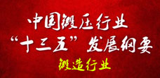Ї(gu)呉ИI(y)ʮ塱l(f)չVҪИI(y)